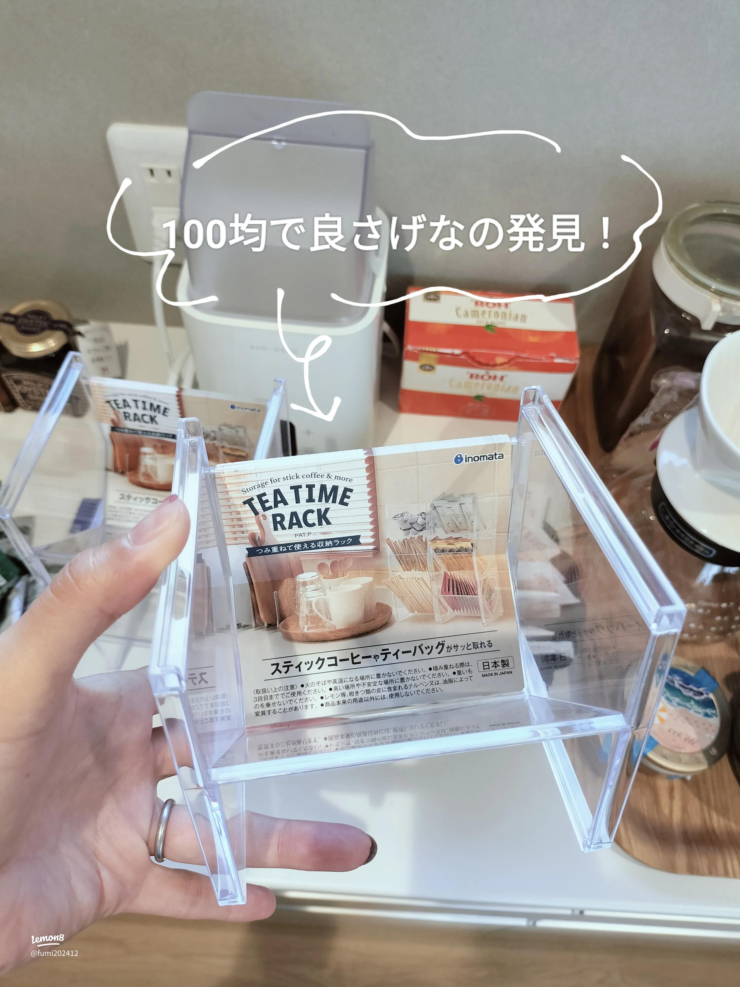 コーヒーテーブルトレイ 無垢材 木製 家庭用 水カップ ティーラックセット 収納 ケーキ パン 装飾 ティーバッグケース 天然木製 お茶 紅茶 パック収納ボックスキッチン収納棚 ティーバッグ収納ラック ティーバッグホルダー 3層 木製 縦型収納ラック 9つコンパー : yoyo