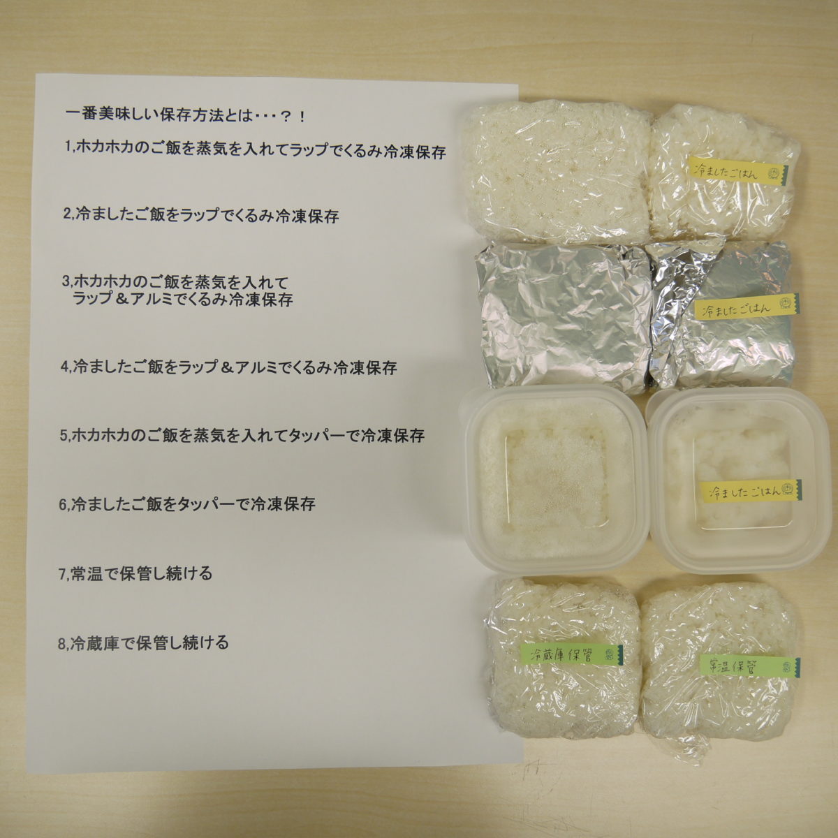 保存容器はNG？お米屋さんに聞いた「マズくならない」ご飯の冷凍ワザクックパッドニュース