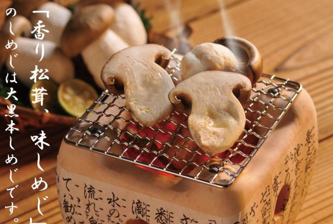 しめじの選び方と栄養素買い物で役立つ基本の「き」クラシル