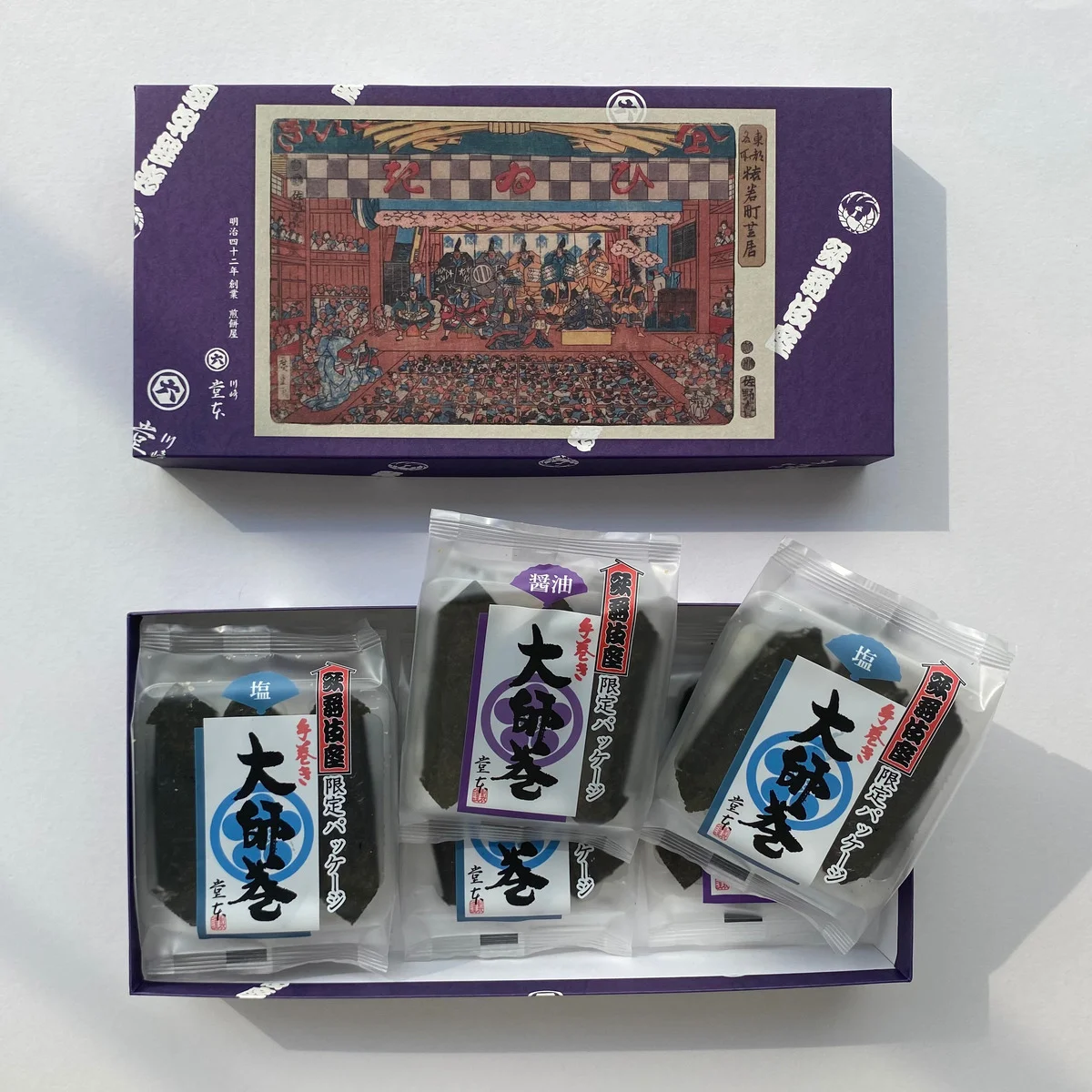 水晶玉子◇マンダリン占星術 無料占い多数!