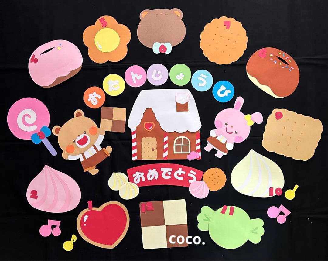 壁面製作 ハロウィン 製作キット お菓子 装飾 壁面 製作 保育園 10月壁面 型紙 保育製作キット販売☺︎ 通販16505936Creema クリーマ