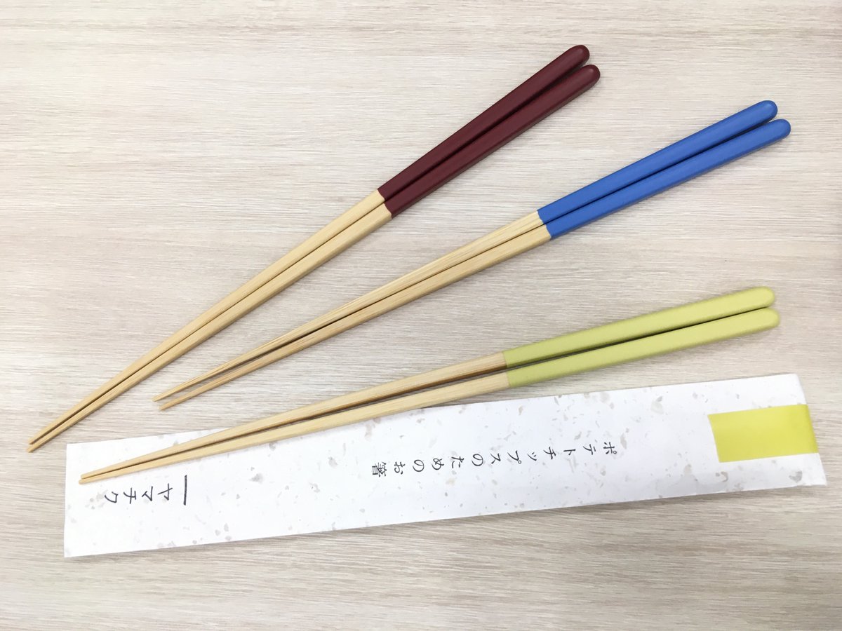 楽天市場 torekagu スナックトング ポテチトング スナック箸 : torekagu