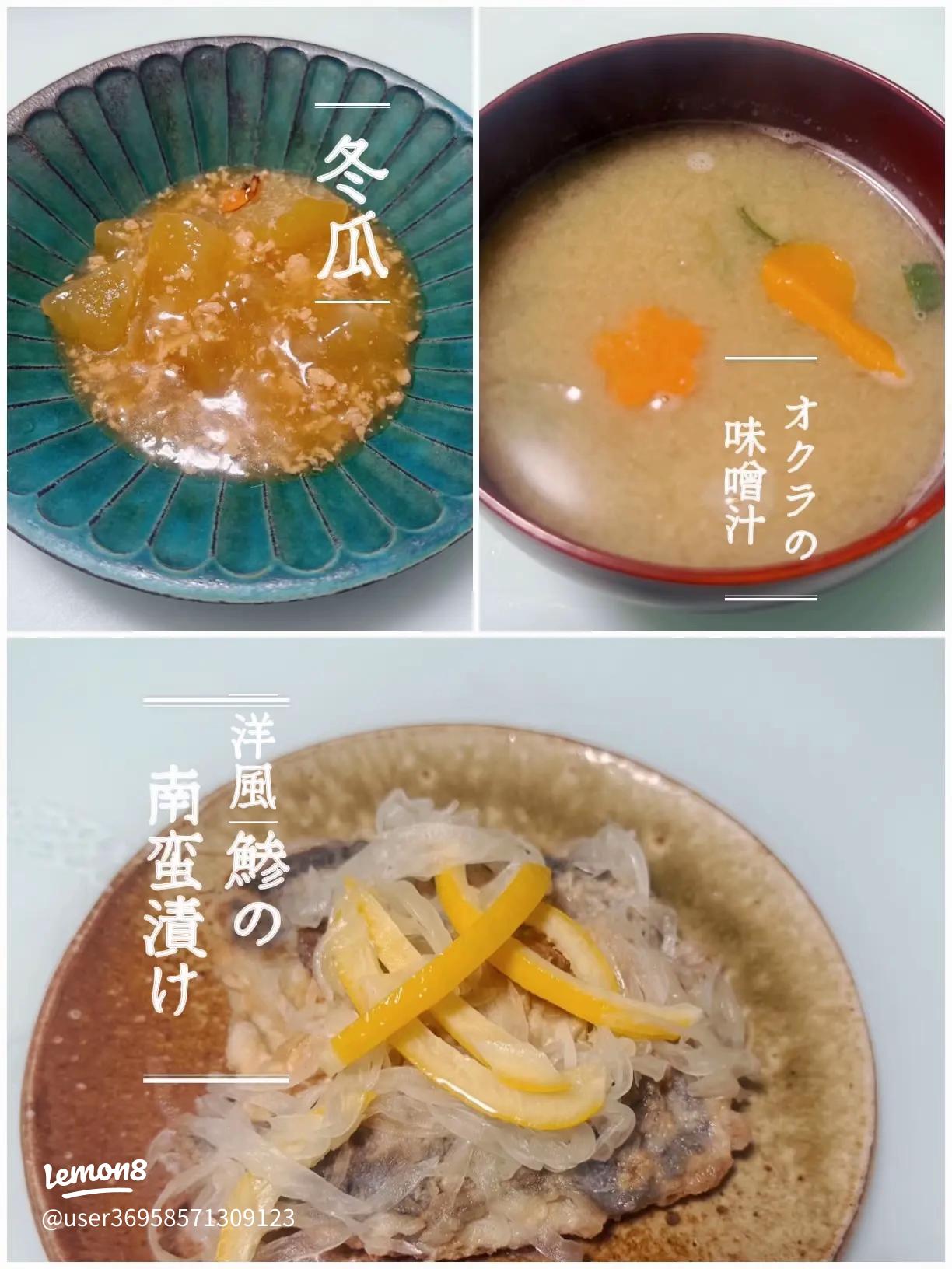 作り置き 母の味 冬瓜と鶏ひき肉の味噌煮まちゃみ♪ママ〜時短、節約、手抜きレシピ 日置市 ピアノ講師&健康管理士