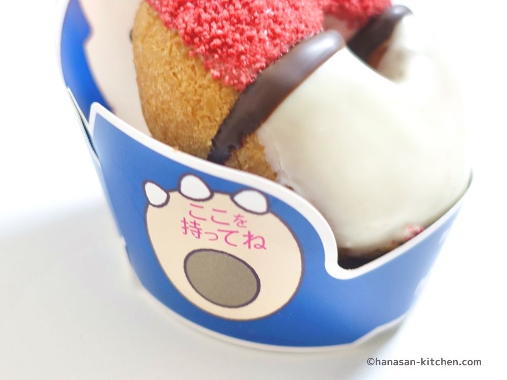 中評価 ミスタードーナツ カビゴンのまんぞく カスタード＆ホイップドーナツの感想・クチコミ・カロリー情報 もぐナビ