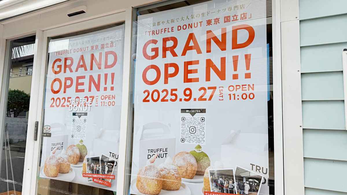 生ドーナツ 人気記事 一般 アメーバブログ アメブロ