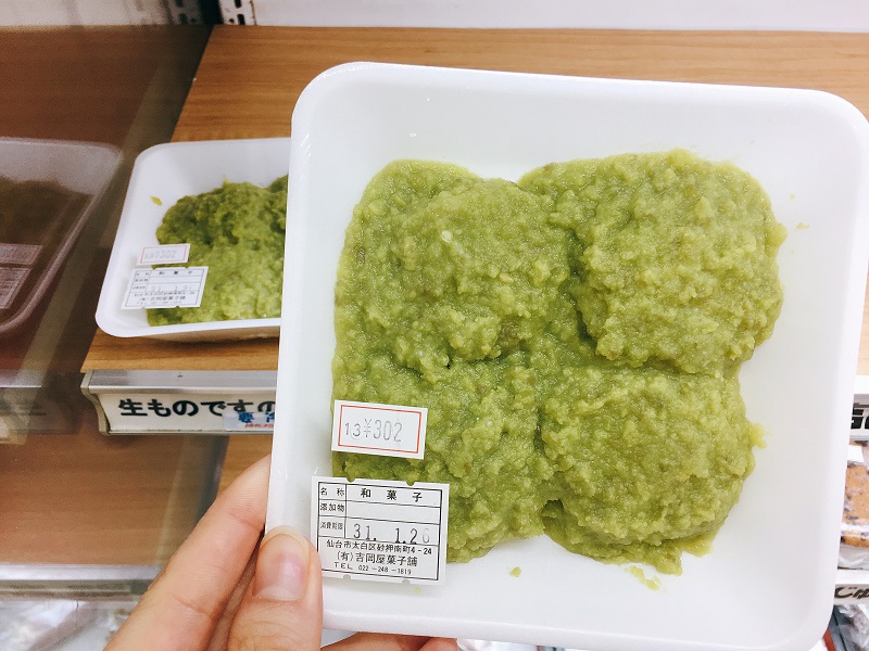 秋保温泉で行列の「おはぎ」屋さん！』by machato0208nari : 主婦の店 さいちしゅふのみせさいち - 仙台市太白区その他 コンビニ・スーパー食べログ