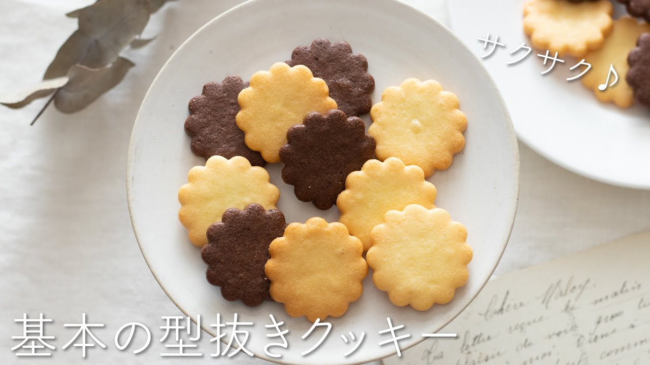 簡単 ☆ クッキー ☆型抜きなしok☆ by 5人衆ちゃんクックパッド簡単おいしいみんなのレシピが392万品