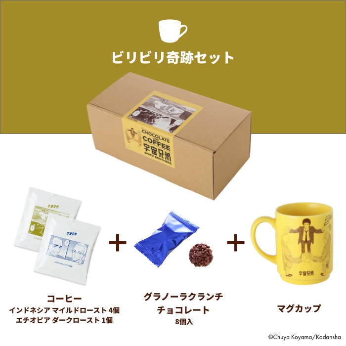 国際コーヒーの日を楽しみつくす 2 UCCミルクコーヒーがスイーツや軽食に！お手軽レシピ３選コーヒーと、暮らそう。 UCC COFFEEMAGAZINE
