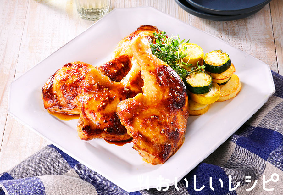 ローストチキン