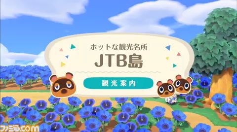 私の中華料理屋さん :3あつ森atsumori - Animal Crossing: New Horizons:r AnimalCrossing