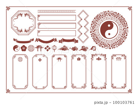 中華まんと中華模様の囲みフレーム飾り枠イラスト無料イラスト かわいいフリー素材集 フレームぽけっと