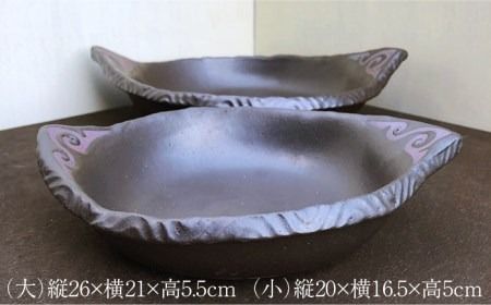 Amazonスズ木 萬古焼 「ほっと暮らし上手」 アヒージョ 鍋中黒 7138-4324片手鍋・ソースパン オンライン通販