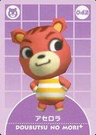 あつ森 アセロラの誕生日と性格レイアウト例 あつまれどうぶつの森- ゲームウィズ