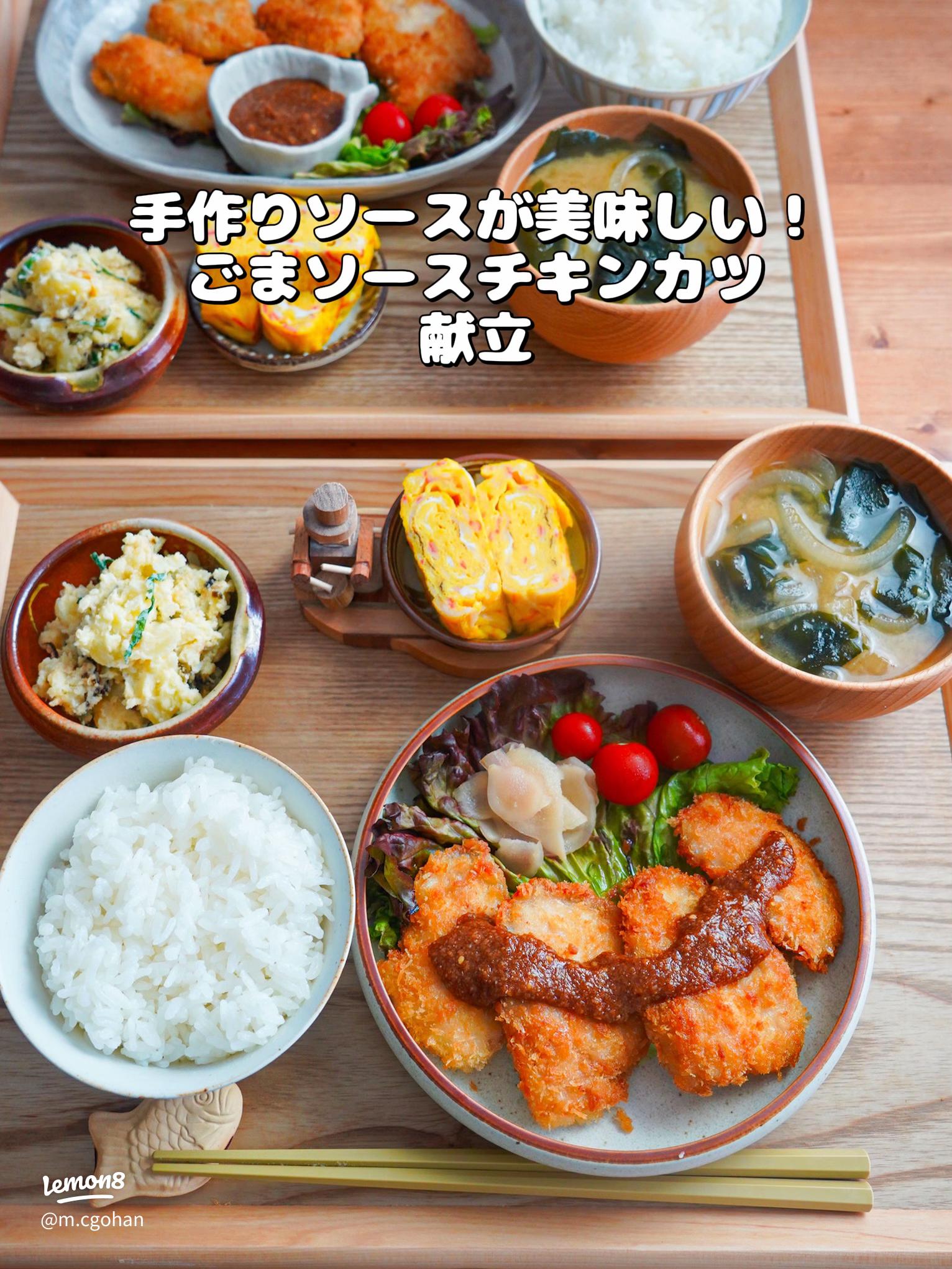 ちおりさんの食材使い切り献立 ～11月～家族ウケ抜群！お手軽献立レシピサイトNadia