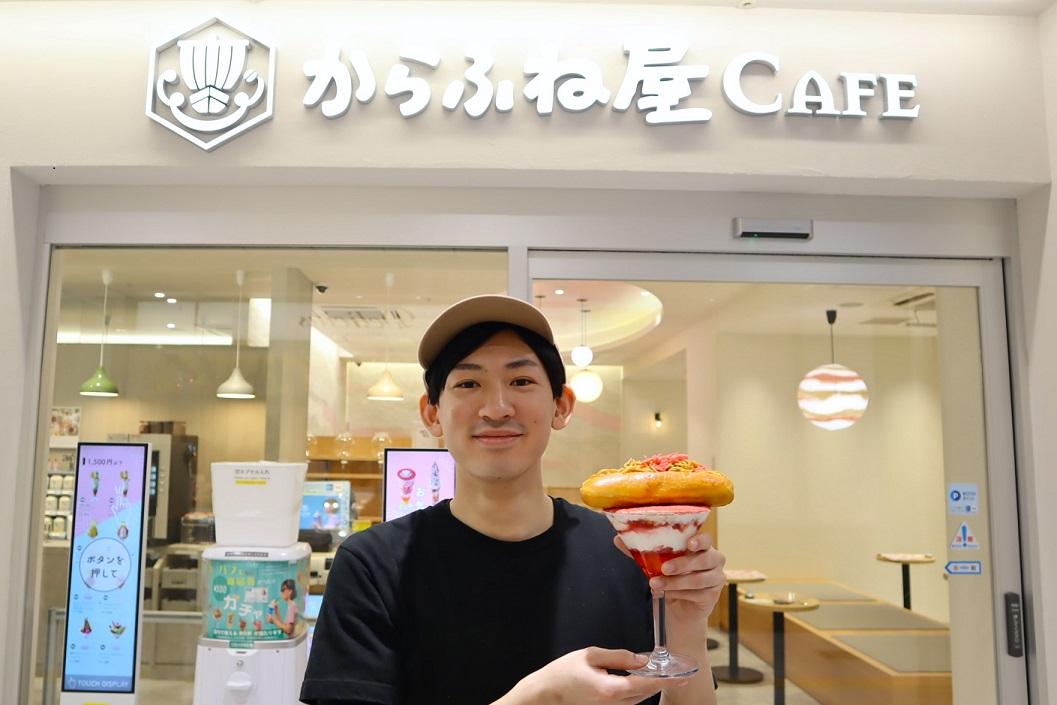 梅田スカイビルで楽しむ夏季限定の青いパフェ体験 - 大阪Days ニュース