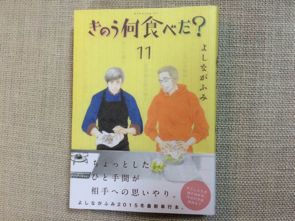 映画「きのう何食べた？」コラボ！りんごのキャラメル煮トースト