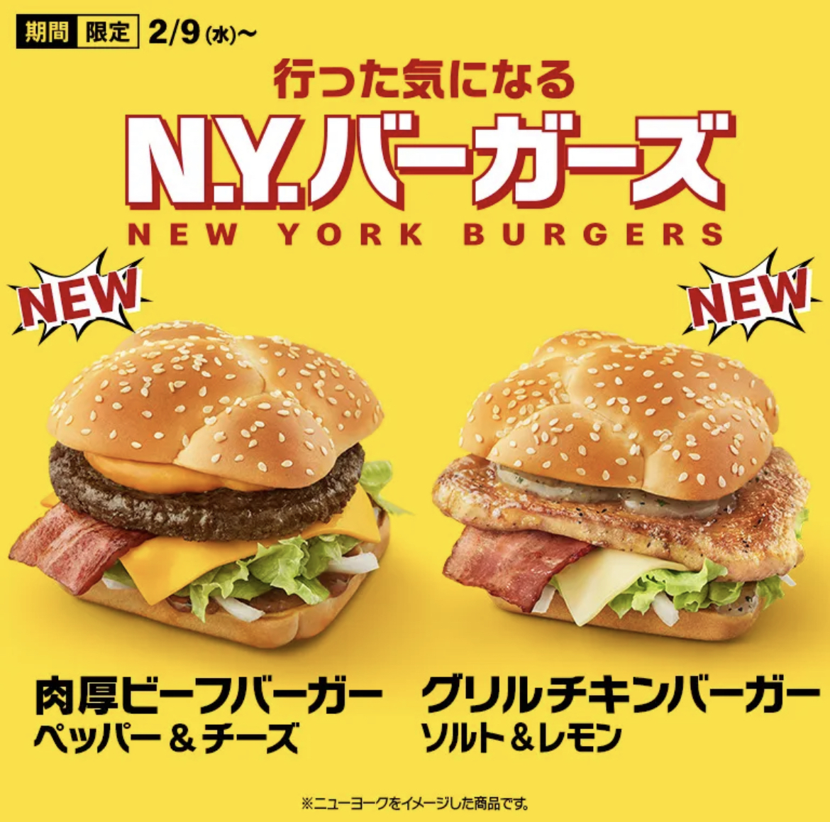 シェイクシャック ニューヨークのハンバーガー店あおいとりっぷ