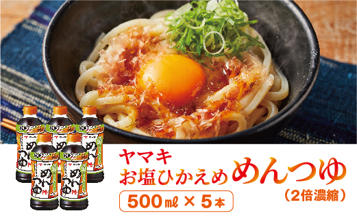 梅の魔法 かんたん梅料理. \お湯を注ぐだけ！豆腐とわかめの梅スープ 寒い日にホッとする かんたんに作れる即席梅スープです☺️ポイントは豆腐を温めること！ そのまま使ってしまうと スープが冷めてしまいます 🥹 梅干しをスプーンなどで潰しながら 食べて