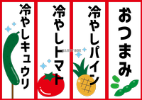 カットパイン 冷やしパイン無料イラスト素材素材ラボ