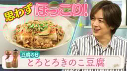 DAIGOも台所 五目野菜の炒めもののレシピ ダイゴ 1月11日