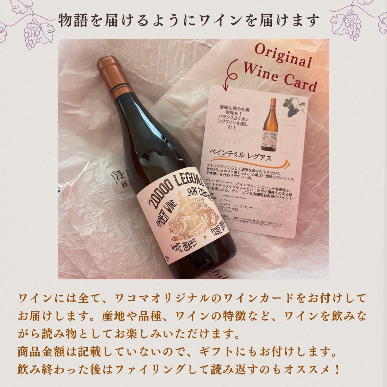 2025年 飾るだけでおしゃれなお酒瓶12選。ディスプレイにも使えるかっこいい一本とはセレクト