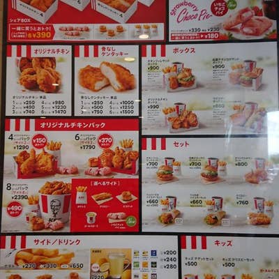 カロリーおばけ 海外KFCが新商品が攻めている！ ベルギーワッフルをチキン2枚でサンドしてとろ〜っとメープルシロップアイオリをかけちゃいますPouch ポーチ