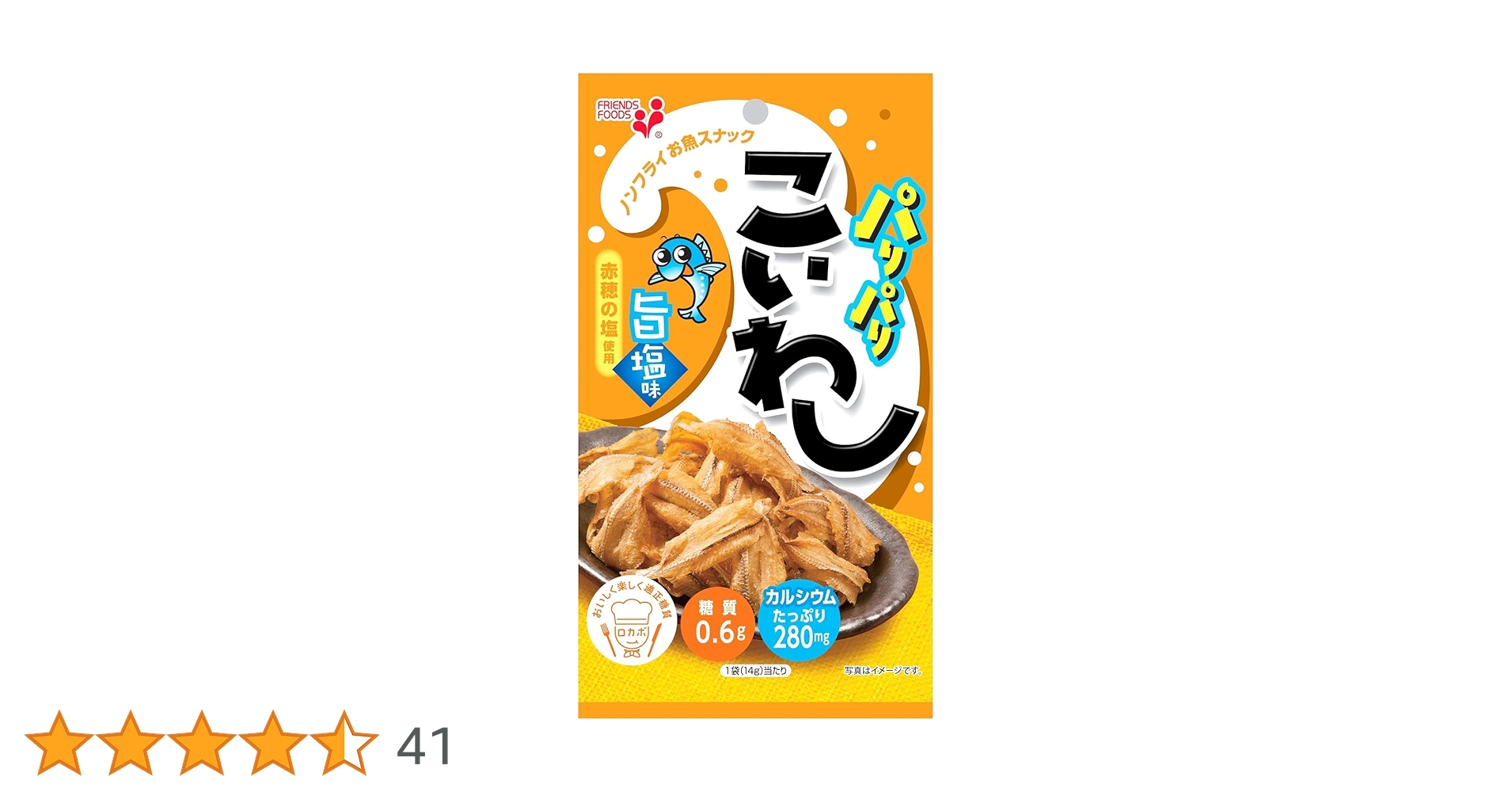 夏に食べたいタコライス～パリパリ食感にアレンジ - キアラの気まぐれ料理とパン日記