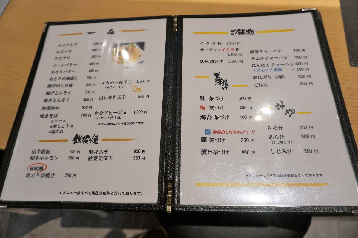 横浜中華街 海源酒家 台湾小籠包専門店ヨコハマチュウカガイカイゲンシュカ のご予約 - 日本大通り 中華料理食べログ