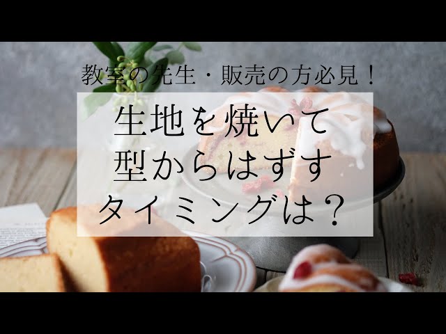 赤いベリーのパウンドケーキ