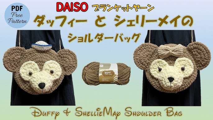 ブランケットヤーンアイボリー試し編み。DAISOの輪