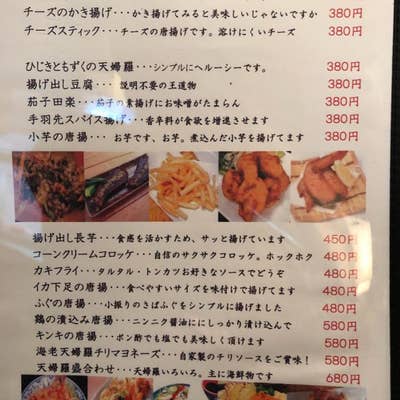 自然海料理 小太郎子連れのおでかけ・子どもの遊び場探しならコモリブ