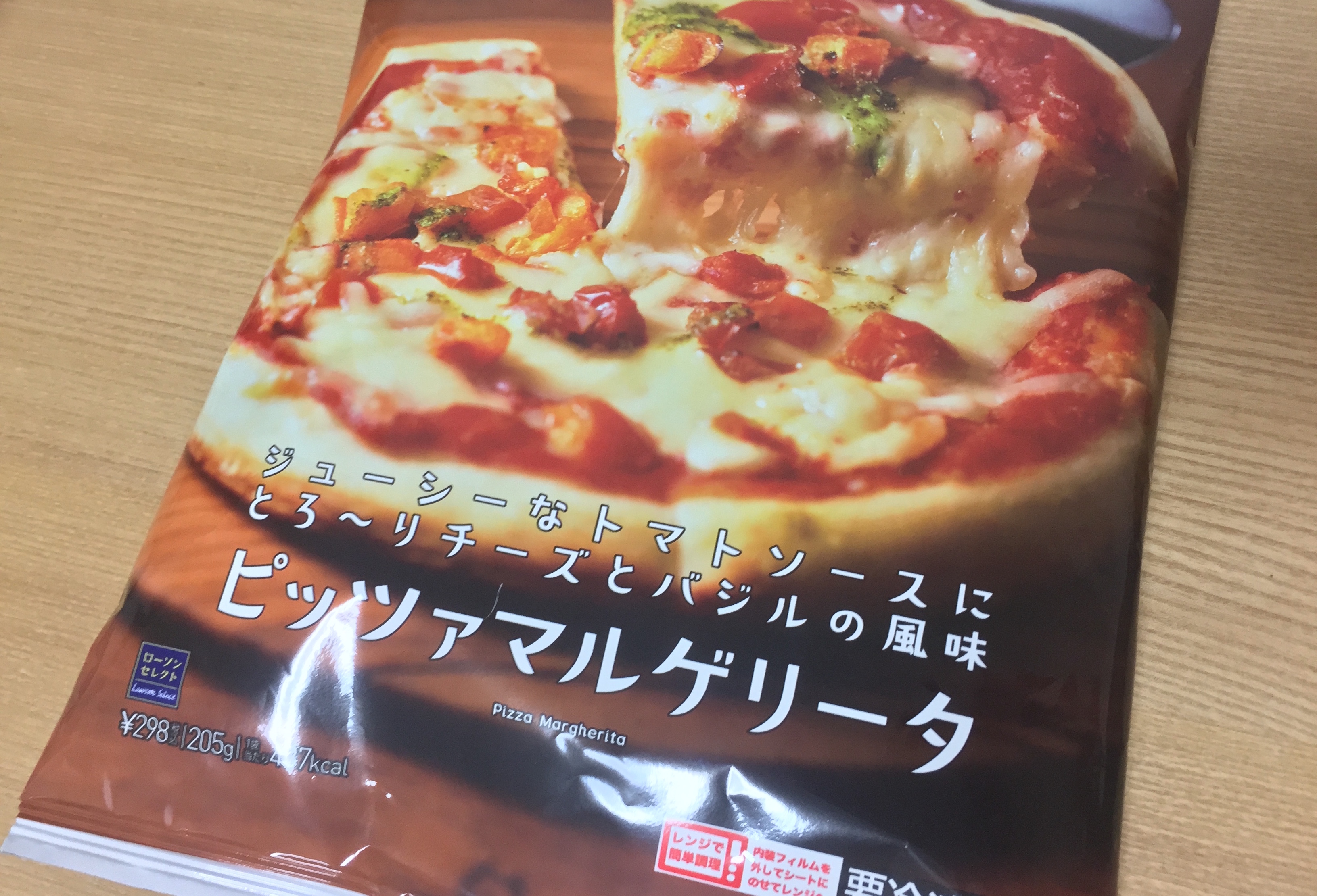 有名店監修のローソンの冷凍ピザ。本格派の味わいや魅力をお届け！ - macaroni