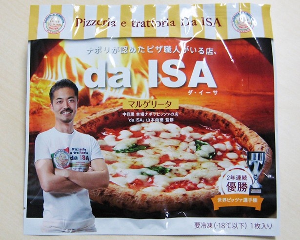🍕の意味 - ピザの表現とスラングについて