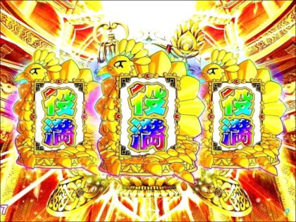 くす玉イラスト_紅白ライン_フレーム_大当たり_16：9のイラスト素材55316653- PIXTA