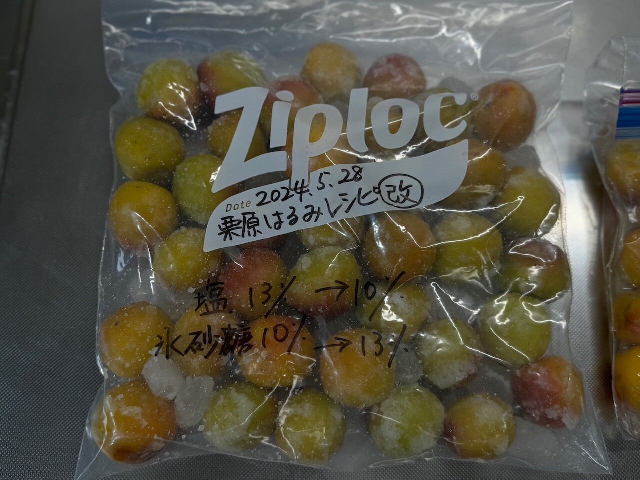 栗原はるみさんのいわしの梅昆布煮のレシピ。きょうの料理で紹介。 - LIFE.net