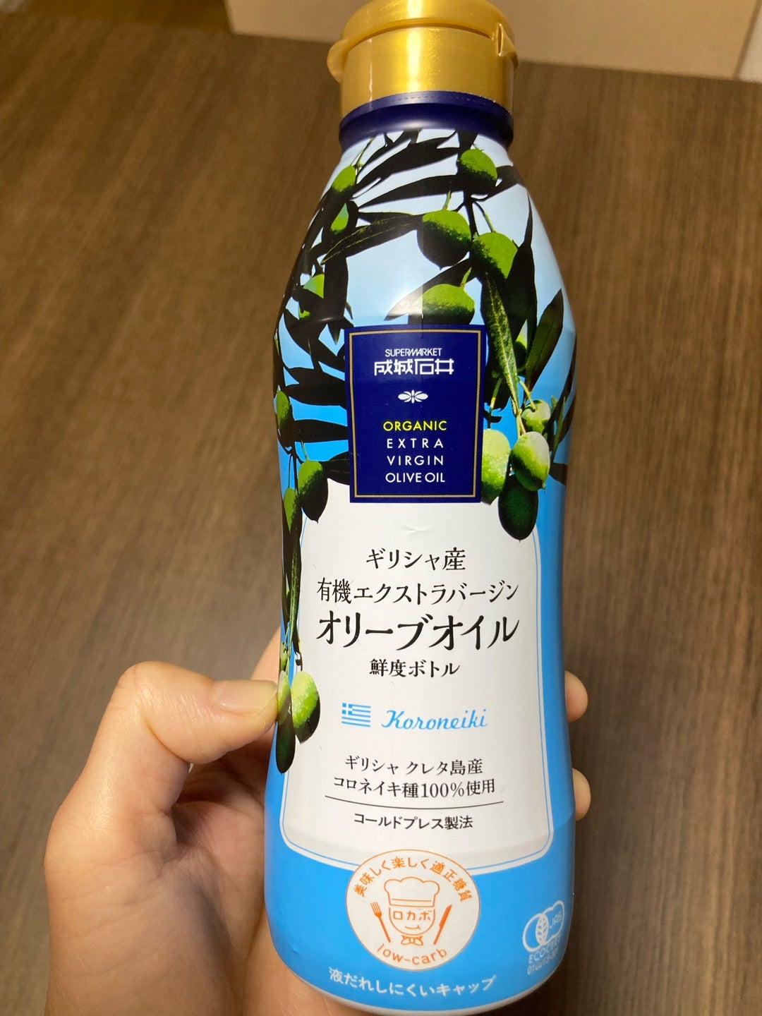 トマトジュースで簡単ガスパチョ