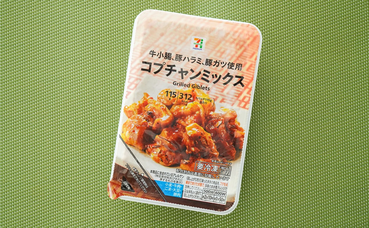 おいしくて便利！ セブンプレミアムのおすすめ冷凍食品15選 2ページ目セブンプレミアム公式