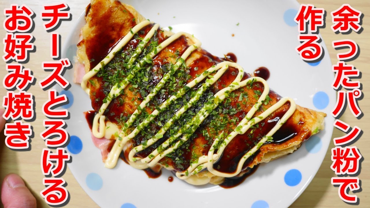 パン粉 大量消費に♪おいしく使い切りできる人気レシピ35選の人気レシピ・作り方デリッシュキッチン