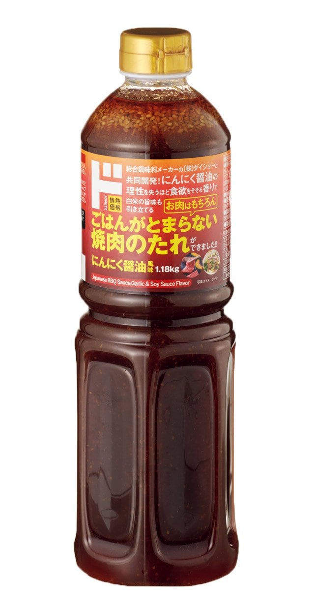 Amazon.co.jp: ドン・キホーテ 焼肉のたれ 甘口 580g ドンキ ドンキホーテ 情熱価格 甘い 焼肉 BBQ バーベキュー たれ万能調味料 調味料 : 食品・飲料・お酒