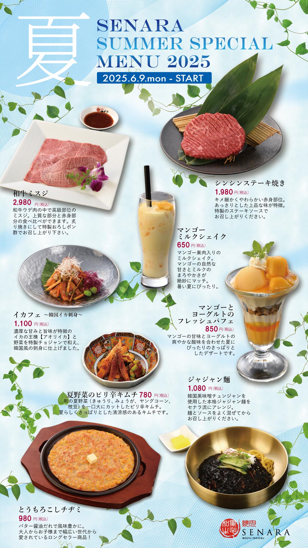 🍌バナナマンのせっかくグルメ！！🍌公式🍌 on X: 