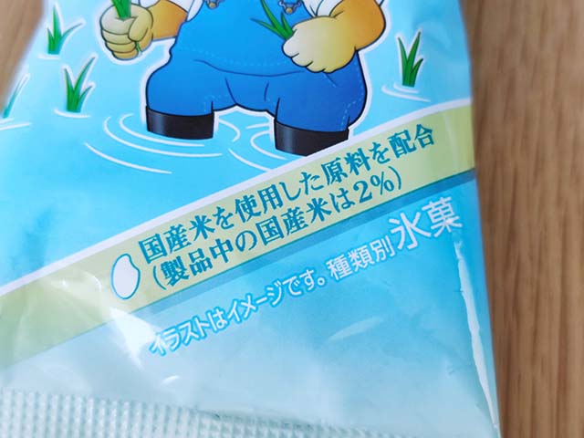 毎日使える！お米くん♪ - LINE スタンプLINE STORE