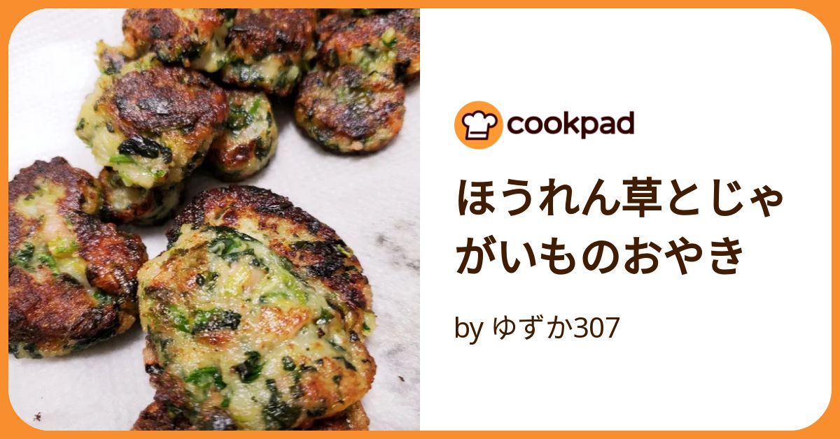 ショソン オ ポム～ルバーブとともに～ アップルパイパン PANJA 通販 1882668Creema クリーマ