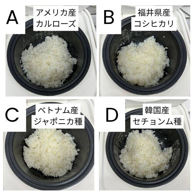 残念 私たちが「不味いコメ」を掴まされるカラクリ