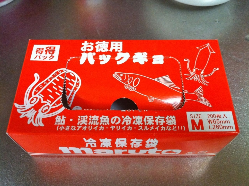 9. 鮎のしめ方 釣り上げた鮎の締め方と保存法AYUKEBARI.COM黒髪太郎の鮎毛鉤釣り