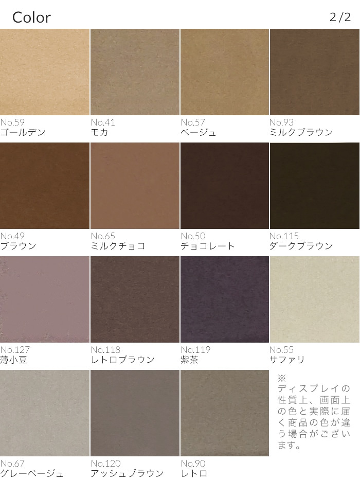 茶色と赤は合う?9種類のインテリア配色パターン&厳選57実例インテリアFORCE