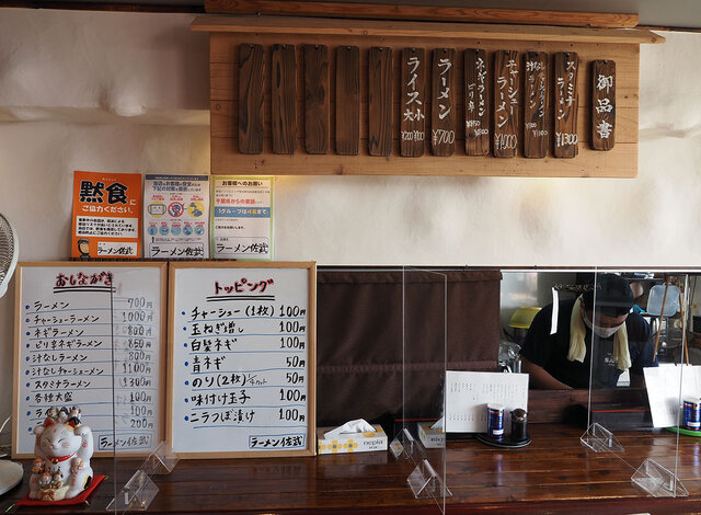 千葉県で食べられるタマネギラーメンランキングSARAH サラ