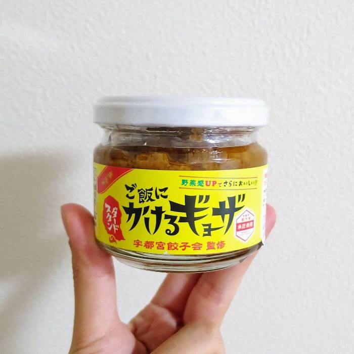 ３coins 「ごはんもん」シリーズご飯にかけるぼっかけおうちで休憩しようか