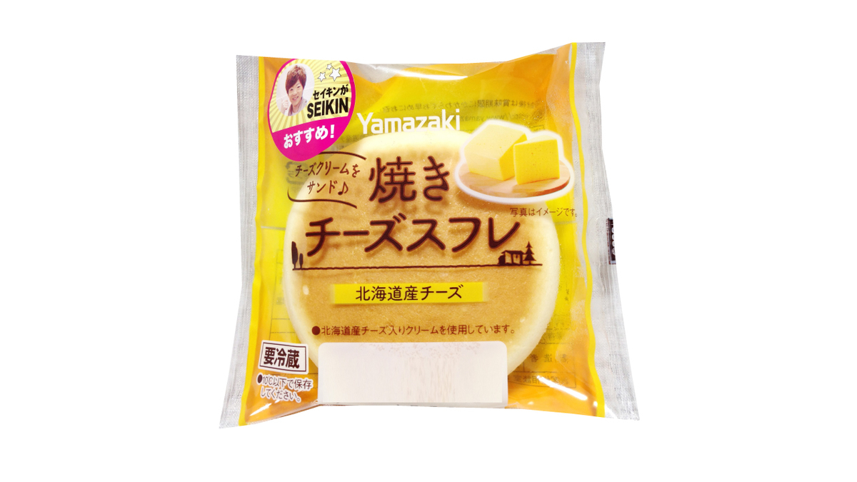 ヤマザキ チーズスフレ ２個イオン北海道のネットスーパー「ネットで楽宅便 らくたくびん 」
