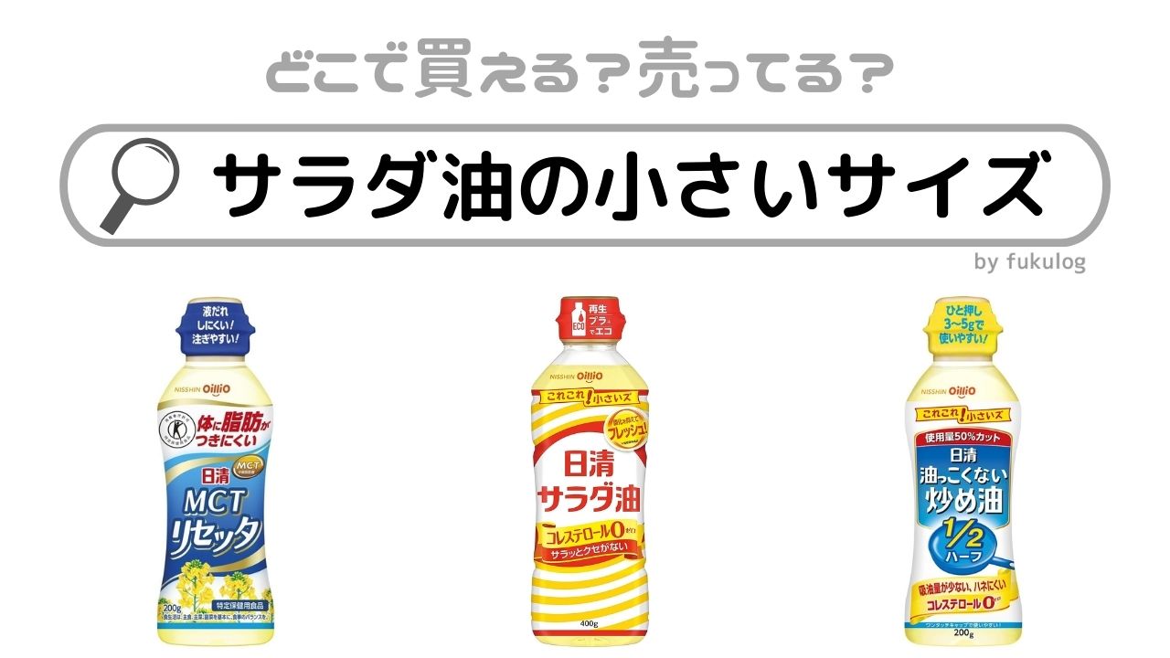 青白磁 玉形 正油差 ミニ醤油差し・ソース入れ・汁次 食器通販の陶磁庵