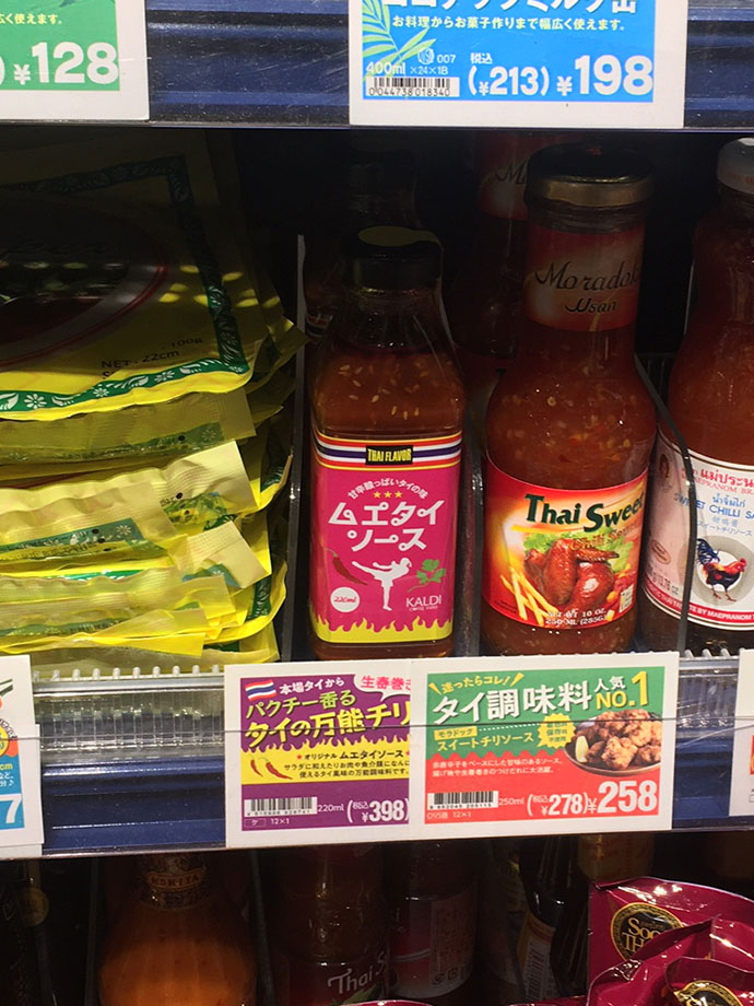 Amazonタイの人気 万能調味料 オーさんのタイソース オリジナルヤムウンセンの素 シーフードソースオーさんのタイソースホット ソース・チリソース 通販